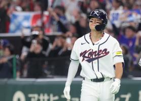 South Korea Falls to Taiwan in 10 Innings, WBC Quarterfinal Hopes in Jeopardy