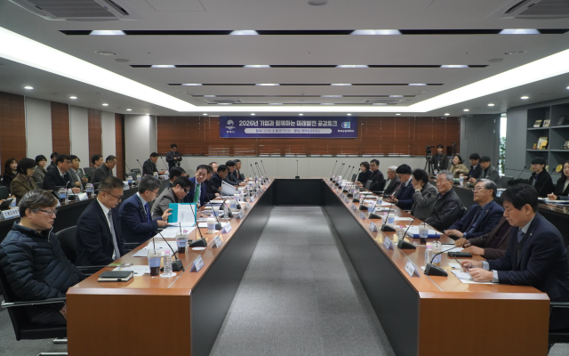 사진평택상공회의소