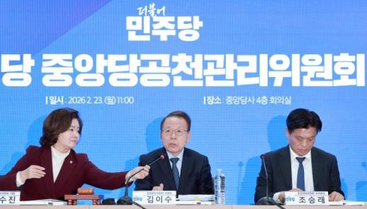 與, 제주·전북 경선 후보자 확정…현역 지사 포함 3파전 양상