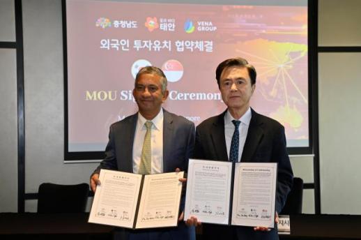 김태흠 지사, 싱가포르서 충남 세일즈…1조 외자유치 성과