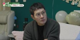 Actor Lee Min-woo Says He Has a Girlfriend, Sparking On-Air Backlash