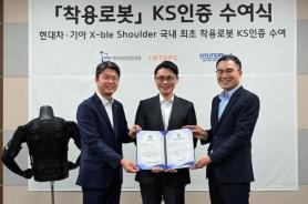Hyundai và Kia ra mắt công nghệ robot hỗ trợ công việc X-ble Shoulder