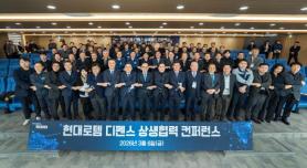 Hyundai Rotem Unveils Supplier Support Plan for Korea Defense Industry