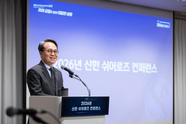 사진신한금융그룹