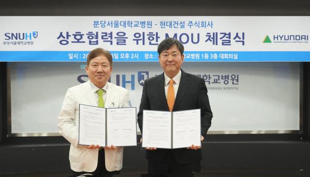 김재영 현대건설 기술연구원장오른쪽 송정한 분당서울대병원 원장이 ‘주거 기반 AI 헬스케어 플랫폼’ 업무협약 기념사진을 촬영하고 있다 사진현대건설