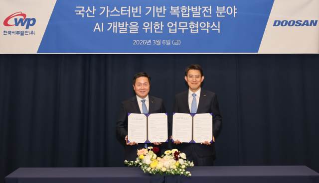 한국서부발전은 6일 경기 성남 분당 두산타워에서 두산에너빌리티와 ‘국산 가스터빈 기반 복합발전 분야 인공지능AI 개발을 위한 업무협약’을 체결했다 사진은 엄경일 서부발전 기술안전부사장왼쪽과 김봉준 두산에너빌리티 에이엑스AX혁신총괄전무 사진서부발전