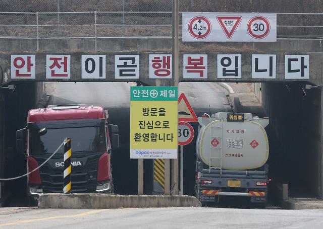 호르무즈 해협이 사실상 봉쇄됨에 따라 중동 원유 수급 등 국내 에너지 안보에 대한 우려가 커지는 가운데 지난 5일 경기도 고양시 대한송유관공사 경인지사 저유소 입구에서 유조차가 오가고 있다 사진연합뉴스