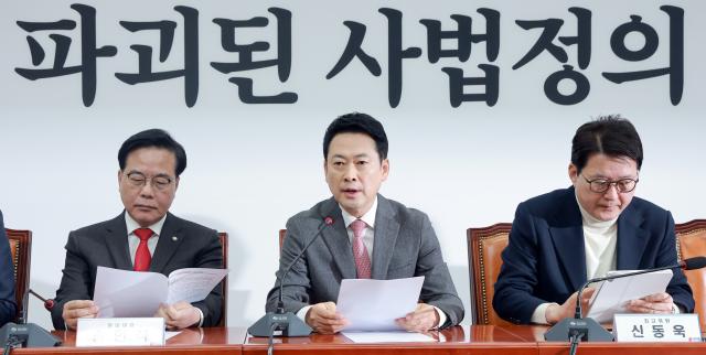 장동혁 국민의힘 대표가운데가 9일 국회에서 열린 최고위원회의에 참석해 발언하고 있다 사진연합뉴스