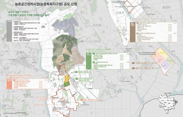 초촌면 특화지구 사업 구상도사진부여군
