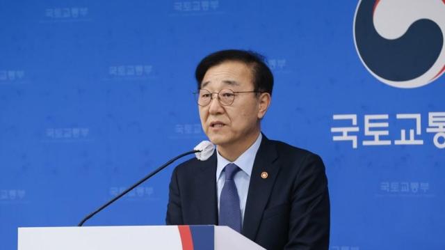 김윤덕 국토교통부 장관 사진국토교통부