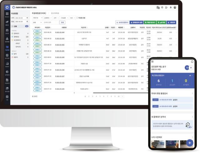 Q-BOX 모바일 및 PC 화면 사진대우건설