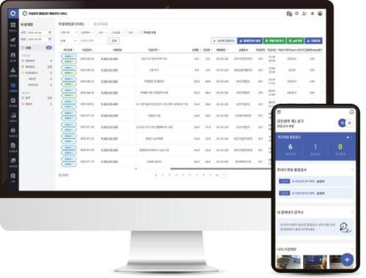 대우건설, 통합 품질관리 솔루션 Q-BOX 현장 전면 도입