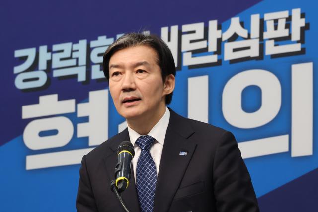 조국혁신당 조국 대표가 9일 국회에서 창당 2주년을 기념해 열린 기자회견에서 당 차원에서 거둔 성과와 소회를 밝히고 있다사진연합뉴스