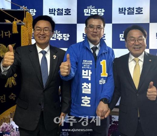 박철호 광주광역시의원 예비후보 선거사무소 열고 본격 활동 