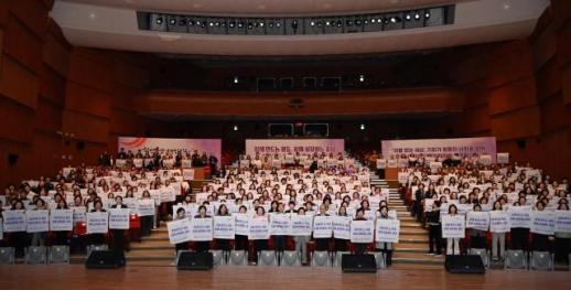 함께 만드는 평등, 함께 성장하는 충남