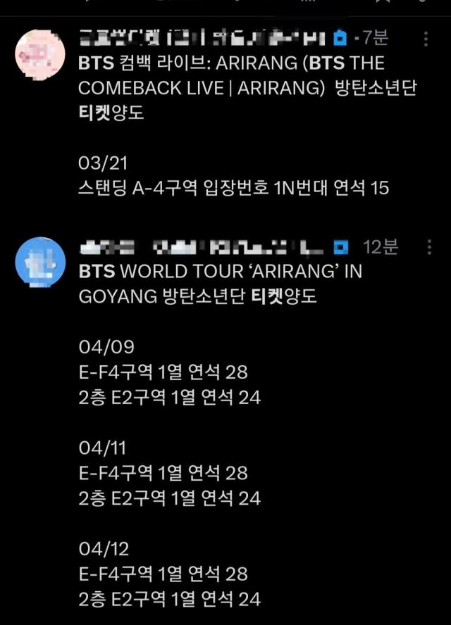 This photo captured from X show various scalping activities throughout social media 