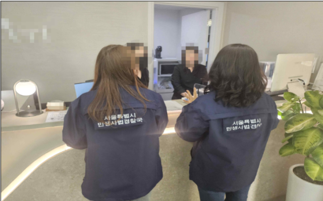 This photo provided by Seoul Metropolitan government show Special Police Beuro for citizens livelihood and safety partaking in an investigation 