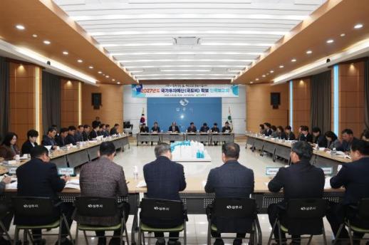 상주시 2027년도 국가투자예산 확보 전략보고회 개최