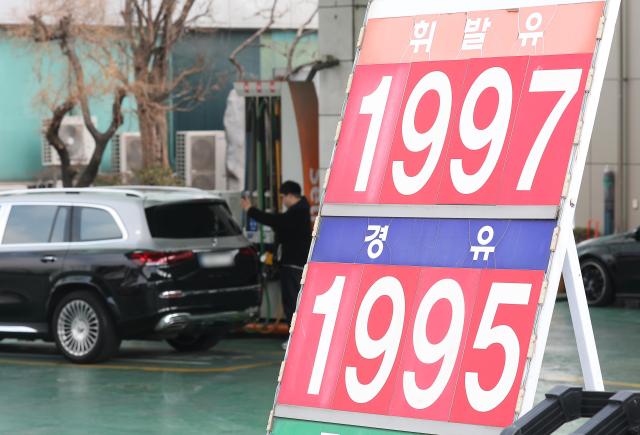 韩国油价突破1900韩元 本周内将实行"油价封顶"措施