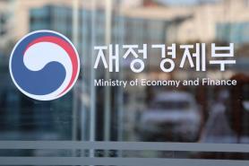 S&P Global inspectors arrive in Seoul to conduct annual review
