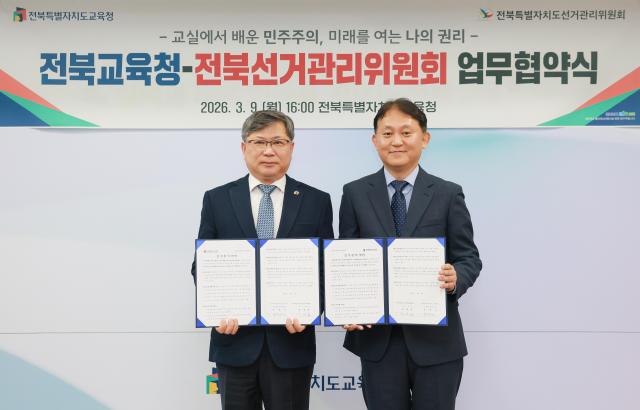 유정기 전북교육감 권한대행왼쪽과 경범훈 전북선관위 사무처장이 9일 ‘주권자시민교육 활성화를 위한 업무협약’을 체결하고 있다사진전북특별자치도교육청