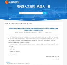 中, 수출 21.8% 깜짝 증가에도…중동 위기로 전망 먹구름