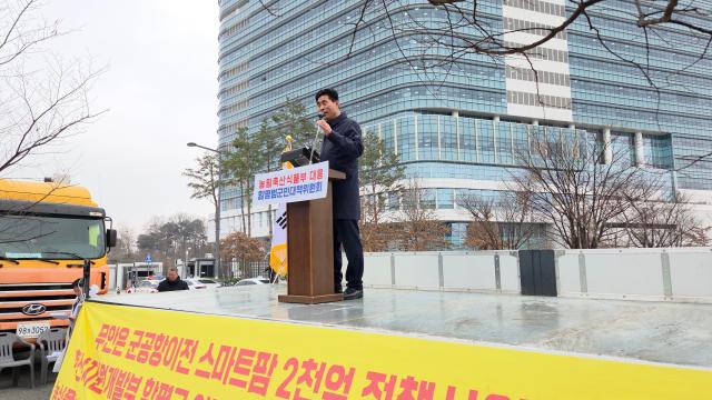 오민수 ‘함평 범군민대책위원회이하 범대위’ 상임대표가 농림부의 이중잣대를 강하게 비판하고 있다사진함평 범군민대책위원회