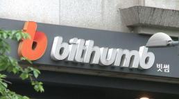 KODEX WTI원유선물 거래 전산장애…거래소 재발 방지할 것