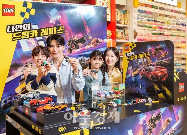 사진레고코리아