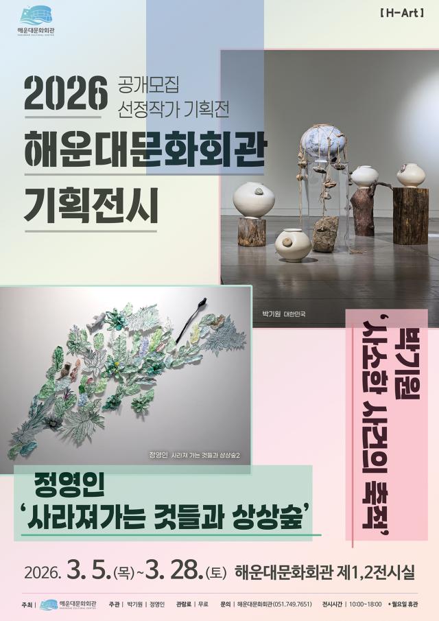 사진해운대구