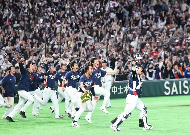 Team Korea moves to the quarterfinals of the World Baseball Classic for the first time in 17 years through a stunning 7-2 win versus Australia at Tokyo Dome on March 9 2026 Yonhap
