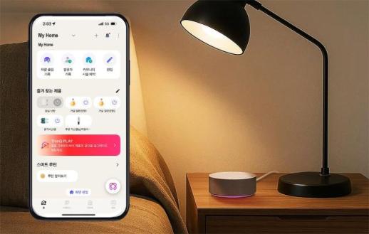 LG전자, 아파트 맞춤형 AI홈 솔루션 공급 확대…B2B 사업 가속화