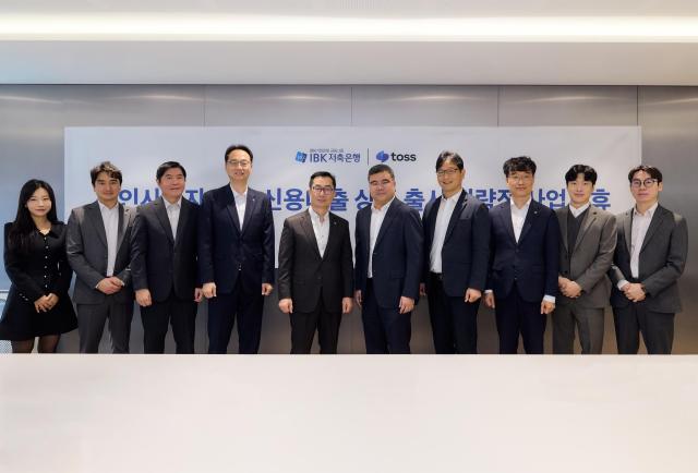 10일 서울시 강남구 역삼동 토스 본사에서 열린 업무협약식에서 관계자들이 기념촬영을 하고 있다
