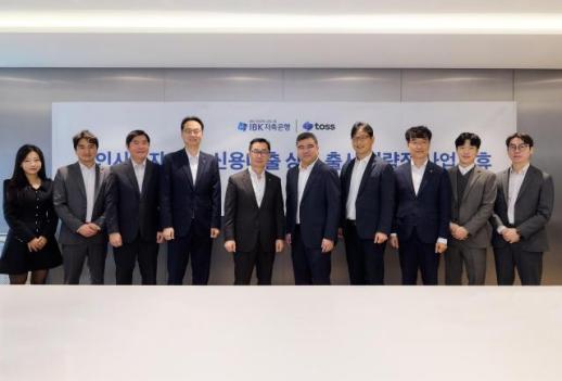 토스, IBK저축은행과 개인사업자 전용 신용대출 최초 출시