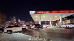 [종합] 中, 이번주 발전포럼 이어 보아오포럼까지…이재용·곽노정 등 글로벌 CEO 집결