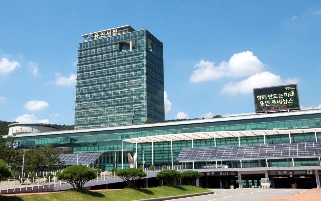 용인특례시청 전경