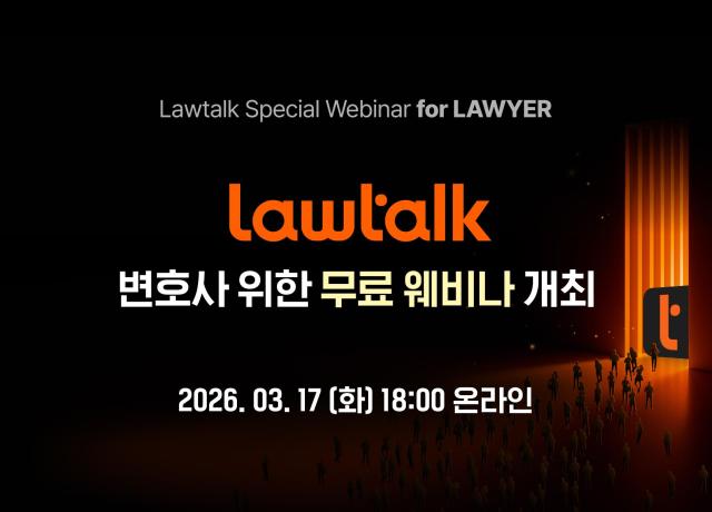 사진로앤컴퍼니