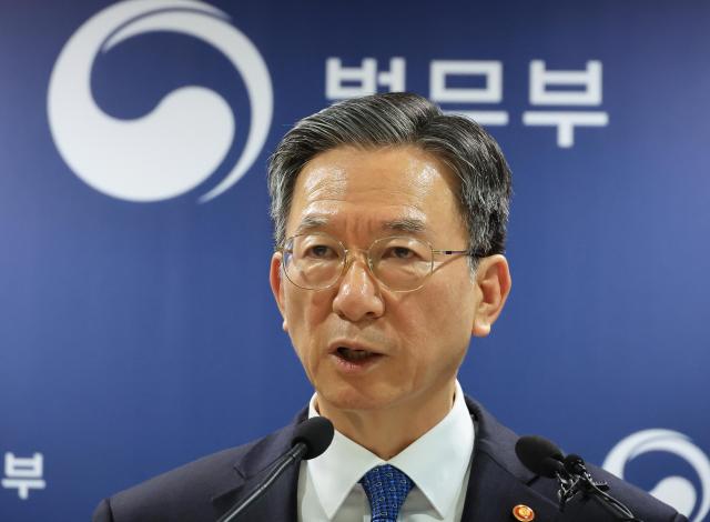 정성호 법무부 장관 사진연합뉴스