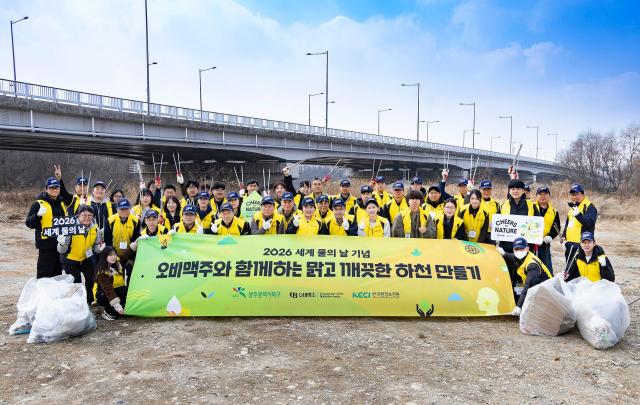 오비맥주 임직원들이 세계 물의 날 기념 광주 영산강 정화활동을 마친 뒤 기념촬영을 하고 있다 사진오비맥주