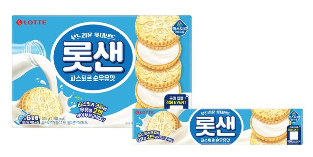 롯샌 파스퇴르 순우유맛 패키지 이미지 사진롯데웰푸드
