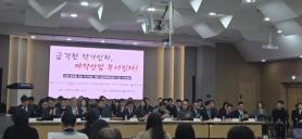 Korean Drugmakers Warn Price Cuts and Middle East Turmoil Could Cripple Industry, Seek Joint Study