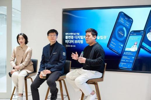 불면증 디지털 치료기기 시장 키운다.. 한독-웰트 슬립큐 성장 전략 발표