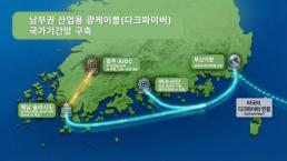 상설특검, 관봉권 띠지 분실 검찰 수사관 피의자 조사