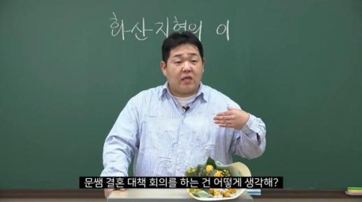 듀오, 빠더너스와 협업 콘텐츠 공개…소개팅 실패 후 결혼 고민 과정 담아내