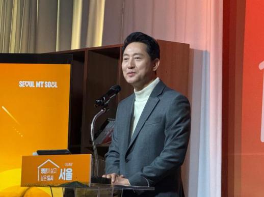오세훈, 더드림집+ 선포...2030년까지 청년주택 7만4000호 공급