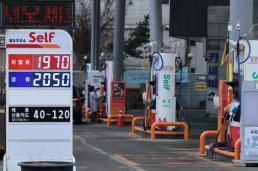 [기름값 딜레마] 석유 최고가격 지정 초읽기…유류세율 조정 가능성도