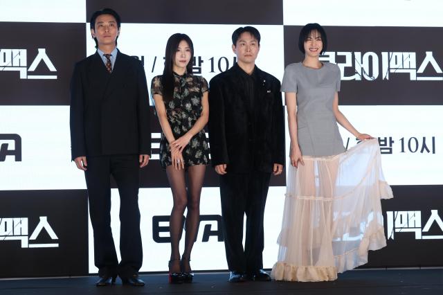 电视剧《权欲之巅》举行记者会