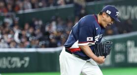 South Korea Reaches WBC Quarterfinals for First Time Since 2009 After Beating Australia