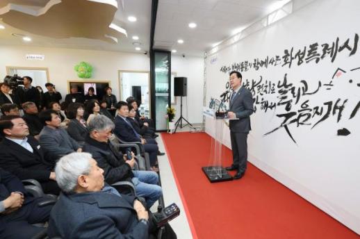 정명근표 반려동물 복지 확대...반려동물 진료·입양센터 운영 개시