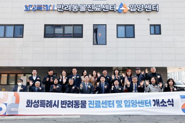 정명근 화성특례시장가운데 왼쪽과 배정수 화성특례시의회 의장가운데오른 쪽이 센터 개소 기념 촬영을 하고 있다 사진화성시